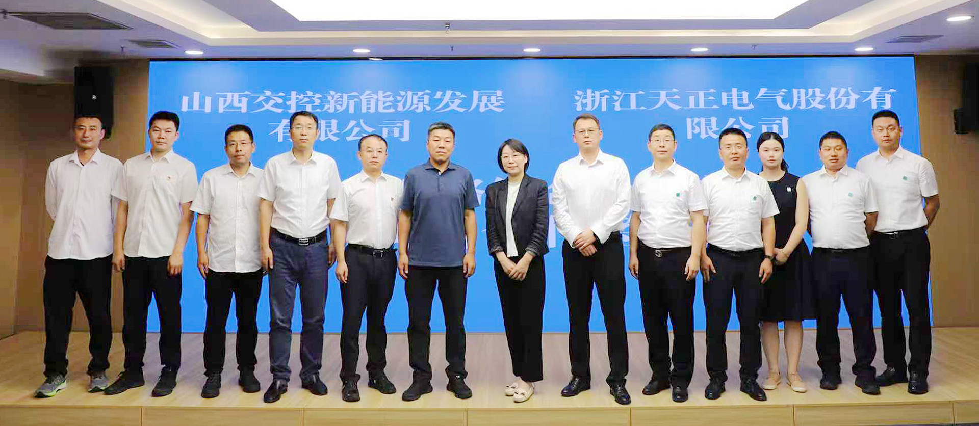 打造“交能融合”标杆，米兰体育与山西交控新能源战略签约